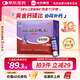 哈藥鈣鎂鋅口服液10ml*30支補(bǔ)鋅無蔗糖兒童補(bǔ)鈣三精藍(lán)瓶鈣液體鈣