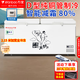 萬寶【順豐包郵】冰柜商用冷藏冷凍兩用 冰柜大容量節(jié)能冷柜 冷凍柜冷藏柜 雙溫冰柜 雪糕柜臥式冰柜 1250單溫銅管【自動(dòng)除霜省電款】2.15米