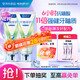 云南白藥牙膏修護(hù)牙釉質(zhì)煥白護(hù)齦含氟抗齲獨(dú)特配方0刺激玫瓏蜜香105g*2