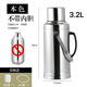 加厚8磅5磅不銹鋼暖壺外殼熱水瓶開(kāi)水瓶暖水瓶茶瓶開(kāi)水壺3.2L2.0L 大號3.2L8磅（平頭款）只是外殼