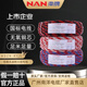 廣州南洋電纜WDZN-RYJS 2*0.75/1.5/2.5/4平方耐火低煙無(wú)鹵花線(xiàn) 紅藍 WDZN-RYJS:2*1.0耐火低煙無(wú)鹵