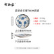 有谷窯藍染金石榴餐具日本進(jìn)口盤(pán)子碗盤(pán)餐具涼菜盤(pán)好看的盤(pán)子碗家用菜盤(pán) 藍染金石榴16cm圓盤(pán)