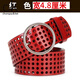chongsukei小&ck女士皮帶真皮腰帶加寬鏤空簡(jiǎn)約百搭韓國圓環(huán)寬腰封裝飾配裙 紅色 100cm