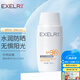 萱姿護(hù)膚品多重深護(hù)隔離防曬霜乳男女戶外清爽服帖50mlSPF30