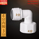 山頭林村家用凈水器4分轉2分3分直通彎頭接頭內絲外絲連接過(guò)濾器水管配件 4分內牙轉3分彎頭