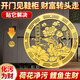 和堂悅舍鯉魚蓮花圖鞋柜貼開門見鞋柜凈穢生財金屬貼廁所廚房專用九魚荷花 開門見鞋柜貼1張