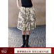PLAIN PEOPLE新中式國(guó)風(fēng)提花印花A字裙子半身裙女白色2025春新款 米白 L
