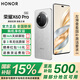 榮耀X60Pro 新品5G手機 【國家補貼15%】十面抗摔防水耐磨 6600mAh青海湖電池 榮耀綠洲護眼屏 玄武灰 12GB+512GB【365天碎屏險+3年質(zhì)?！?官方標配