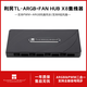 利民（Thermalright） 電腦機(jī)箱RGB風(fēng)扇控制器/顯卡支架/集線器/筆記本電腦散熱器/防脫支架 8組16口風(fēng)扇&燈光集線器
