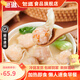 包道蝦仁云吞312g*3包組合魚(yú)籽鮮豬肉云吞餛飩速凍廣式早茶面點(diǎn)心早餐 蝦仁魚(yú)籽*2+豬肉云吞*1袋共936g