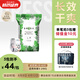 吉氏薄越【夏日干爽透氣】超薄嬰兒紙尿褲L48片(9-14kg) 親膚寶寶大碼