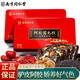 同仁堂 阿膠糕 阿膠 禮盒 阿膠固元糕送禮東阿原產(chǎn)即食阿膠糕女性滋補(bǔ)品 甄選驢皮 配禮袋 【510g*2盒】