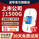 BIRD波導隨身wifi6官方正品三網(wǎng)通用車(chē)載攜帶式無(wú)線(xiàn)網(wǎng)卡cpe路由器免插卡移動(dòng)隨身wifi非無(wú)限流量2025款 【升級旗艦款】京倉速發(fā)-3000毫安免費體驗