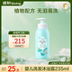 啟初 嬰兒寶寶沐浴露洗發(fā)水二合一  溫和無淚易沖洗 235ml 植物之初