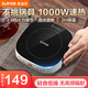 蘇泊爾迷你電陶爐煮茶爐小型家用不挑鍋具電磁爐智能定時(shí)圍爐煮茶器養(yǎng)生電茶爐1000W大功率加熱杯墊 【單機(jī)】9檔火力調(diào)節(jié)