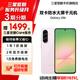 三星【官方直供】A56 超薄機(jī)身5000萬像素 5000mAh 櫻璃粉 12GB+256GB 7天機(jī) 準(zhǔn)新