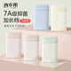 內(nèi)小伴5條裝內(nèi)褲女式純棉7A級(jí)抗菌100%棉加長(zhǎng)襠透氣中腰無(wú)痕女士?jī)?nèi)褲  L