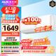 奧克斯（AUX）家電補(bǔ)貼20%空調(diào) 1/1.5匹p新一級(jí)三級(jí)能效掛機(jī)空調(diào) 變頻冷暖 低噪 節(jié)能省電 自清潔家用臥室壁掛式 大1.5匹 一級(jí)能效 變頻省電自清潔空調(diào)