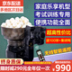 速智（Suz）S102乒乓球發(fā)球機單人自動(dòng)專(zhuān)業(yè)發(fā)球器家用便攜訓練器多旋轉多落點(diǎn) 發(fā)球機+無(wú)線(xiàn)遙控+集球網(wǎng)+100球