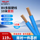 德力西（DELIXI）電線(xiàn)電纜BV硬線(xiàn)多平方銅芯電線(xiàn)單股單芯家用國標家裝電線(xiàn)10米散剪 【散剪】藍色 10米 BV10