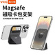 VRIG唯樂格MG05適用Magsafe磁吸卡包iPhone支撐架14蘋果15promax手機懶人支架一體式安卓通用16pro桌面便攜式 【蘋果安卓通用】MG-05磁吸卡包+引磁環(huán)