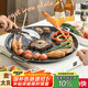 杰凱諾烤肉鍋電烤盤烤盤麥飯石太陽盤韓式烤肉盤卡式爐電磁爐通用 33cm