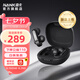 南卡（NANK）【新品上市】Clip Pro耳夾式真無(wú)線(xiàn)藍牙耳機 不入耳開(kāi)放式耳機運動(dòng)跑步防水游戲通話(huà)降噪 黑色
