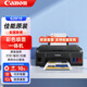 佳能（Canon） G2810彩色原裝連供家用商用打印機(jī)復(fù)印掃描一體機(jī)USB