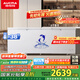 澳柯瑪（AUCMA）737升家用大容量冰柜 臥式大冰箱 冷藏冷凍單溫冷柜 商超雪糕柜 一級(jí)能效 BC/BD-737TC 國(guó)家補(bǔ)貼