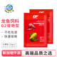 仟湖OFG2龍魚(yú)飼料金龍魚(yú)紅龍魚(yú)銀龍魚(yú)專(zhuān)用魚(yú)食增艷水族專(zhuān)用魚(yú)糧魚(yú)食 G2大粒20g*2【贈送1包20g】