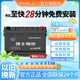 理士電池理士蓄電池汽車(chē)57220電瓶原裝廣汽傳祺大眾途觀(guān)吉普自由光雪佛蘭
