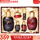 后（The history of Whoo）后套裝水乳霜套盒津率享天氣丹拱辰享水妍女護膚品禮盒節(jié)日禮物 津率享水乳6件套【緊致修復】