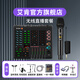 艾肯iCON WElive/Live Console手機聲卡直播無(wú)線(xiàn)藍牙伴奏戶(hù)外主播游戲話(huà)筒麥克風(fēng)聲卡套裝設備 艾肯LC聲卡+艾肯WM3.1無(wú)線(xiàn)麥【一拖一】 【手機電腦通用】