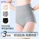 婷美（GRACEWELL）無痕高端內(nèi)褲高腰收腹女士收小肚子提臀褲收胃夏季薄款QS