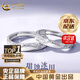 中國黃金（CHINA GOLD）冰川足銀情侶戒指男女款一對戒結(jié)婚紀念日七夕情人節(jié)生日禮物紀念 京速達*冰川情侶對戒【中金禮盒】 開口可調(diào)節(jié)