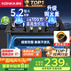康佳（KONKA）燃?xì)庠蠲簹庠铍p灶家用【國家補(bǔ)貼】 5.2kW天然氣嵌入式臺(tái)式雙灶具 玻璃面板JZT-B500Y（天然氣）