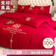 無(wú)印良品家紡婚慶純棉刺繡結(jié)婚四件套1.5/1.8米全棉床單被套200*230cm
