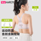 NW HAREM少女文胸發(fā)育期內(nèi)衣初中高中女學(xué)生二三階段兒大童青春期背心胸罩 淺紫 L 碼 （建議85-105斤）