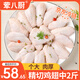 葷八廚 雞翅中生鮮2斤 雞肉雞中翅冷凍炸雞翅包飯燒烤翅膀空氣炸鍋食材