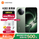 小米Redmi 紅米k80至尊版【國家補貼】 新品上市 5G智能旗艦手機  高性能長(cháng)續航閃充游戲電競小米手機 云杉綠 12GB+256GB