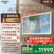 創(chuàng)維壁紙電視A7F Pro 85英寸超薄壁畫藝術(shù)mini led電視機(jī)85吋 平板智能家電液晶電視 國(guó)家補(bǔ)貼A7E Pro