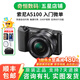 索尼/Sony A5000 A5100  NEX-5T 5R 5c二手半畫幅微單相機 奶昔系列 A5100(16-50)套機 顏色隨機 99新