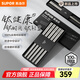 蘇泊爾（SUPOR）100%純鈦筷子 家用高檔金屬鈦筷鈦材質(zhì)中空防燙防滑輕便餐具套裝 100%純鈦【5雙裝】