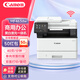 佳能（Canon）MF463dw/462dw/469dw無線A4黑白激光打印機(jī)家用商用辦公復(fù)印掃描自動雙面高速一體機(jī)手機(jī)wifi MF463dw【打印/復(fù)印/掃描】40頁/分