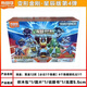 布魯可新品布魯可積木人變形金剛星辰版第4彈四彈拼裝盲盒手辦玩具正版 變形金剛星辰版第4彈端盒12小盒