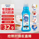 獅王（Lion）納米樂(lè)高效去污食漬凈160g預(yù)處理油漬奶漬進(jìn)口細(xì)齒刷去漬食漬凈