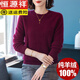 恒源祥100%純羊絨衫女新款高檔針織打底衫大碼洋氣內搭毛衣秋冬保暖修身 酒紅【典雅莊重】 3XL 140-159斤