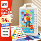 齊心(Comix)24色丙烯馬克筆兒童小學(xué)生美術(shù)畫畫專用不透色水彩筆可水洗疊色防水免按壓 EBMK15-24