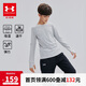 安德瑪（Under Armour）兒童長(zhǎng)袖T恤男童衣服套頭衫圓領(lǐng)衛(wèi)衣上衣243124169 淺灰色 160cm 