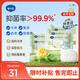 戴·可·思嬰兒洗衣皂 新生兒寶寶專用兒童肥皂尿布香皂150g*6塊